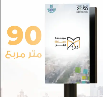 Screen 4
